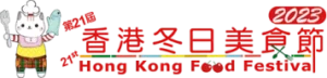 Red and green text displays "Hong Kong Food Festival" against a colourful background.