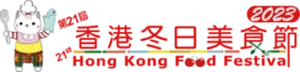 Red text displays "Hong Kong Food Festival" against a colourful background of food-related graphics.