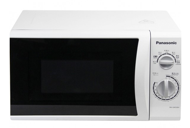 H12 Microwave.jpg (1)
