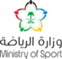 saudi-ministry-of-sport-logo-278D36BEAA-seeklogo.png